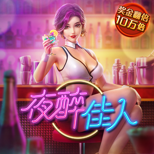 belay体育