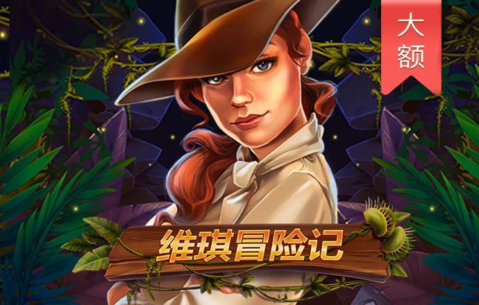 博业体育在线app